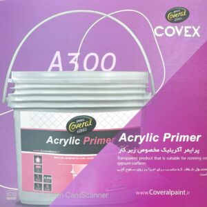 پرایمر جذبی کاورال  A300گالنی