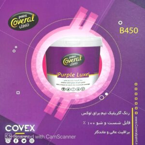 اکریلیک نیمه براق لوکس کاورال b450 کیلو