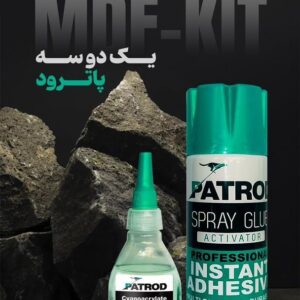 چسب 123 پاترود 400 میل
